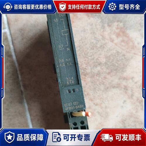议价西门子200SP6ES7 132-4FB01-0BA01可维修