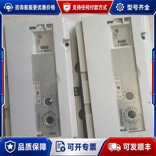 议价GE FGTDA3400L 电子脱扣器可维修