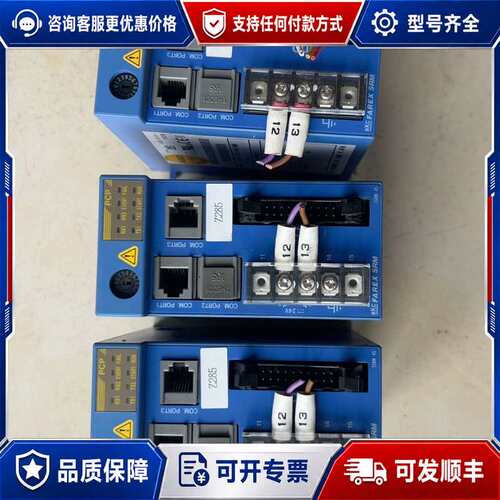 议价RKC模块H-PCP-J-341-D*AD-NNN，正常可维修