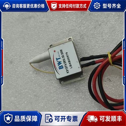 议价 现货BWT K915FA3RN-3000W 激光泵浦源可维修
