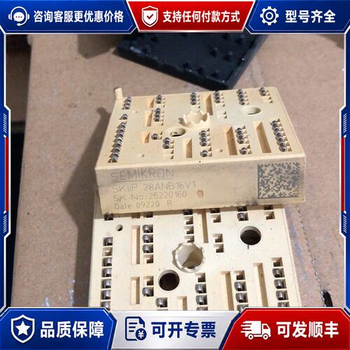 议价 现货skiip28anb16v1s kii p 28 anb1可维修