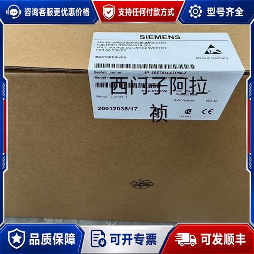 议价6SE7014-0TP50-Z可维修