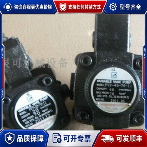 议价WORKER CO.,LTD油泵 VARIABLE VANE PUMP 叶片泵液压泵可维修