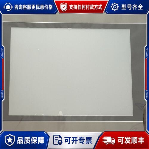议价屏通PanelMaster斯美特触摸屏 PL104-VST3可维修