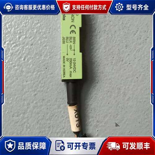 议价Autocs奥托尼克斯接近开关 PS12-4DN可维修