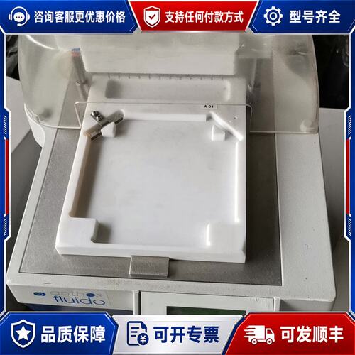 议价anthos fluido可维修