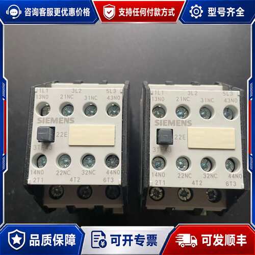 议价西门子交流接触器3TF43 22-0XM0，库存可维修