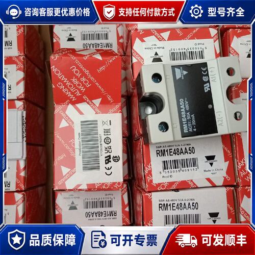 议价RM1E48AA50 Carlo Gavazzi 全可维修