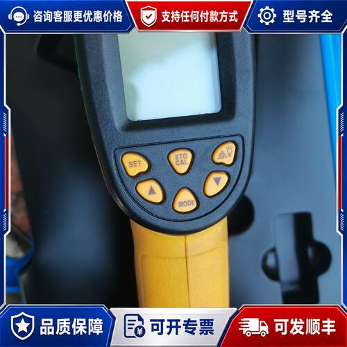 议价希玛AS852B红外测温仪，测量范围-50℃~750℃，带原可维修