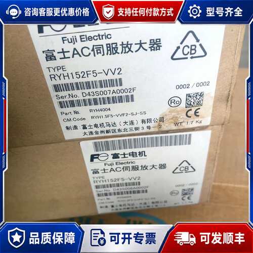 议价1.5KW套装RYH152F5-VV2，+1500W可维修