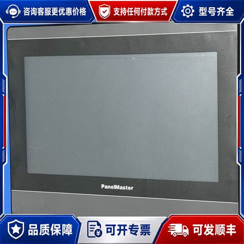 议价永宏/FATEK/屏通触摸屏 FE-100ST-T61RW可维修