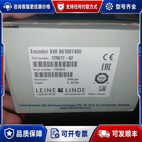 议价 现货ABB 861007455 脉冲编码器可维修