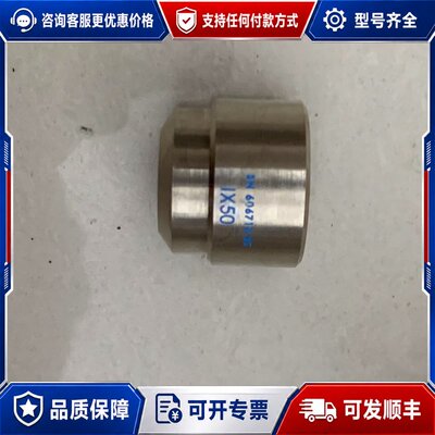 议价 现货SK 606718-50 1X50物镜 显微镜用 带盒子可维修