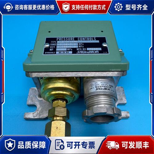 议价SAGINOMIYA鹭宫压力控制器 SNS-C103PQ可维修