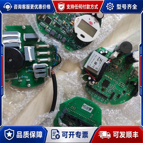 议价川仪执行器电动头线路板cpu主板电源板等一套四块可维修