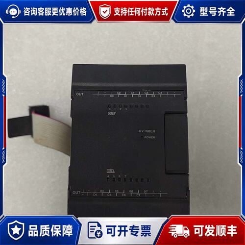议价 现货基恩士KV-N8ER模块件现可维修