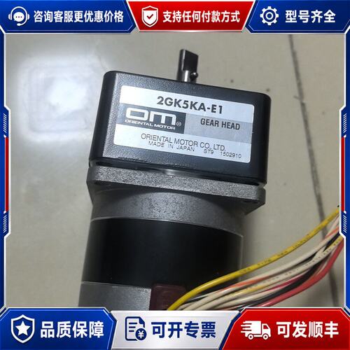 议价 现货PH266-E12-C18 东方VEXTA电机可维修
