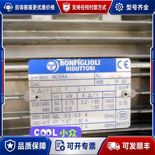 议价BONFIGLIOLI，C312PS2PVM2SA4-26，可维修