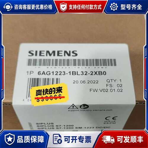 议价6AG1223-1BL32-2XB0 6AG1223-1B可维修