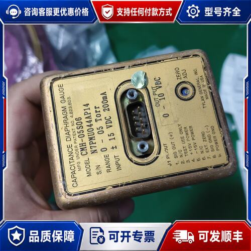 议价Tylan General CMH-05S06 真空计可维修
