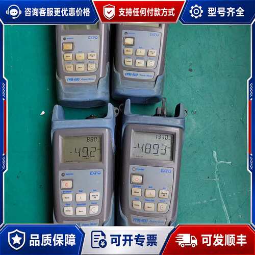 议价手持光功率计功率表EXFO FPM600系FPM-602X可维修