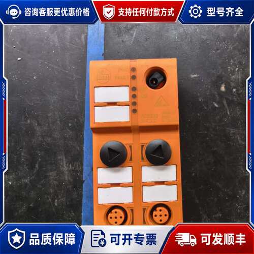 议价IFM AC5222 易福门模块可维修