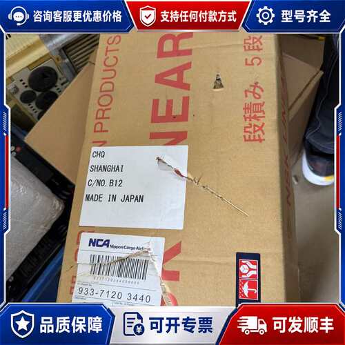 议价NSK直线导轨滑块NS150700ALD1B01P61可维修