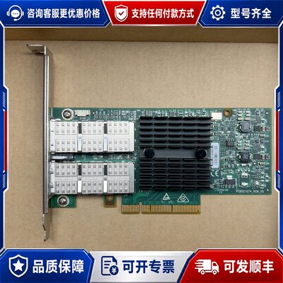 议价 现货HPE MCX354A-FCBT 544 QSFP网卡可维修
