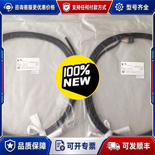 议价CCS EXCB2-M10-3-NR 光源连接线可维修