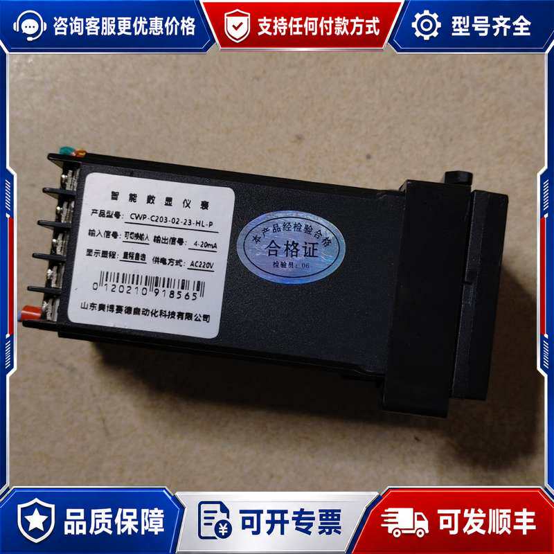 议价无锡世敖科技显示器可维修图片