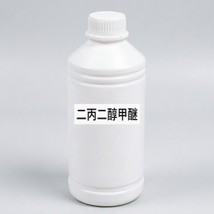 陶氏DPM二丙二醇甲醚99%含量 香薰定香剂木器漆涂料溶剂清洗剂用