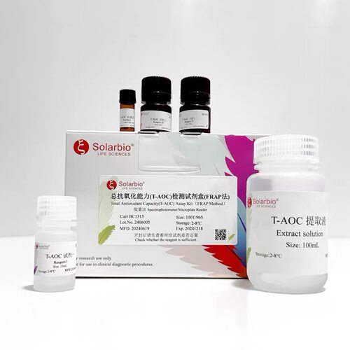 BC1315 总抗氧化能力(T-AOC)检测试剂盒（FRAP法）