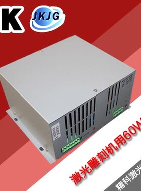 40W60W80W100W130W150W180W激光电源适用于激光雕刻机Laser engraving machine power精科激光lcjink激光雕刻