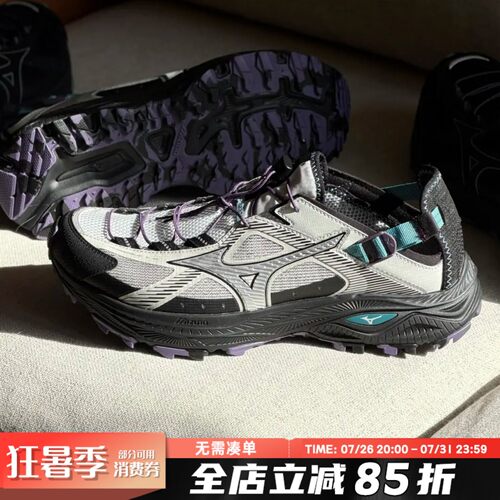 Mizuno 美津浓RACER TRAIL SE V2溯溪鞋2026年新款防水休闲运动鞋