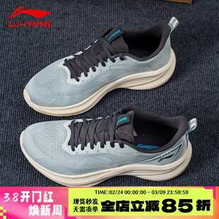 李宁轻风v3跑步鞋男鞋2026年新款透气轻量软弹通勤跑鞋运动鞋晨练