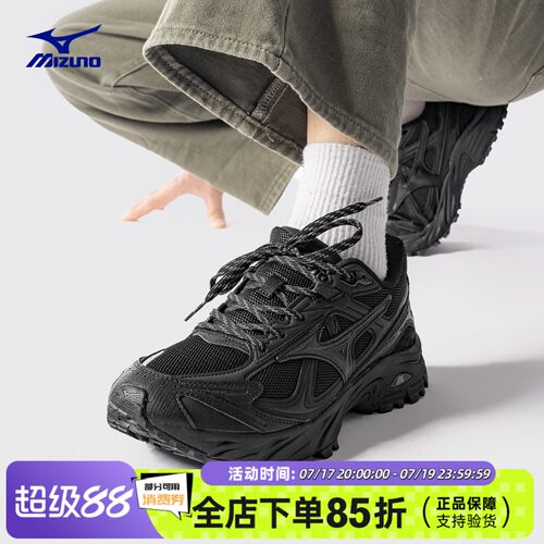 美津浓黑武士FIYI TL V2跑步鞋男女同款户外轻便复古缓震运动鞋