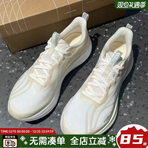 李宁女跑鞋赤兔8PRO秋冬款2025年新款缓震运动鞋跑步鞋ARPV016