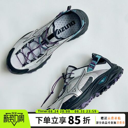 美津浓溯溪鞋Mizuno RACER TRAIL SE V2男女2026年防水休闲鞋