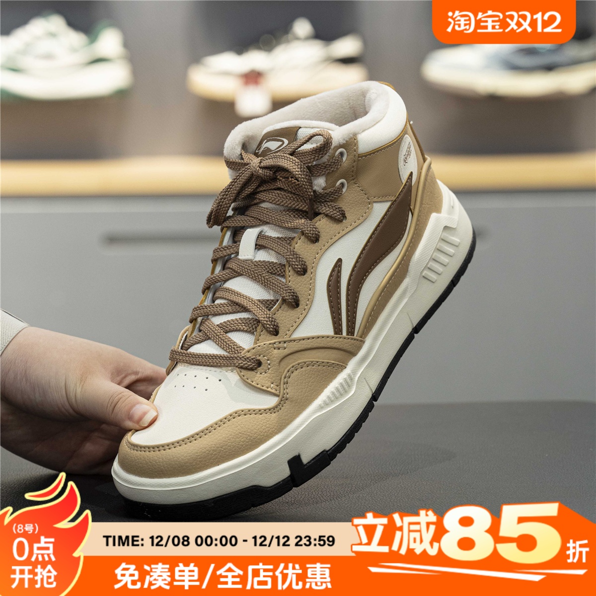 李宁加绒板鞋男2025冬款COMMON 80s MID保暖中帮休闲鞋AGCV407