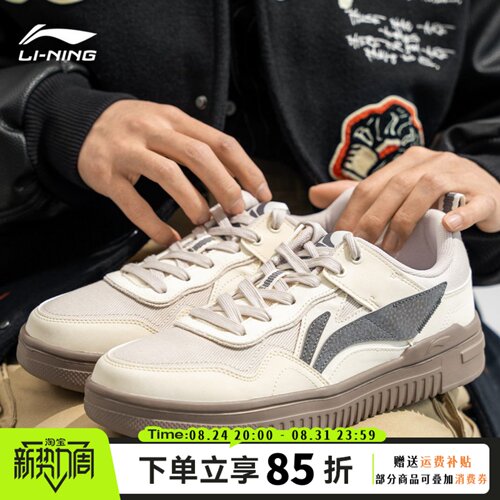 李宁青云板鞋男鞋2024春季款正品休闲滑板鞋百搭低帮运动鞋德训鞋