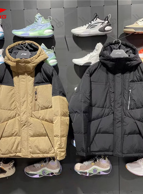 李宁火锅羽绒服男2025冬季新款肖战同款防风加厚保暖外套AYMT065