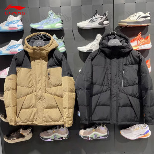 防风加厚保暖外套AYMT065 肖战同款 李宁火锅羽绒服男2025冬季 新款