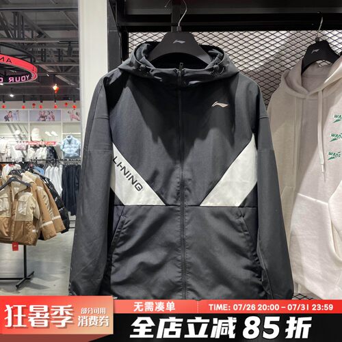 李宁运动风衣男防水耐磨春季新款