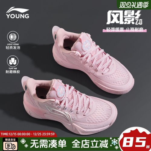 李宁儿童篮球鞋风影2.0