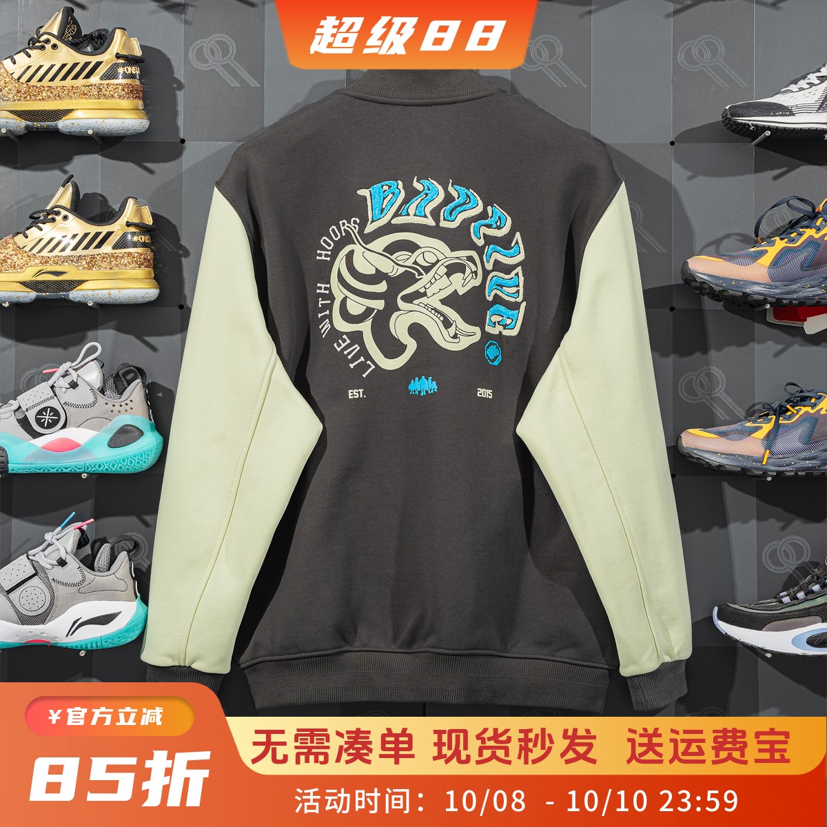 李宁加绒反伍棒球服男2025春季新款专柜夹克运动外套女AJDU007