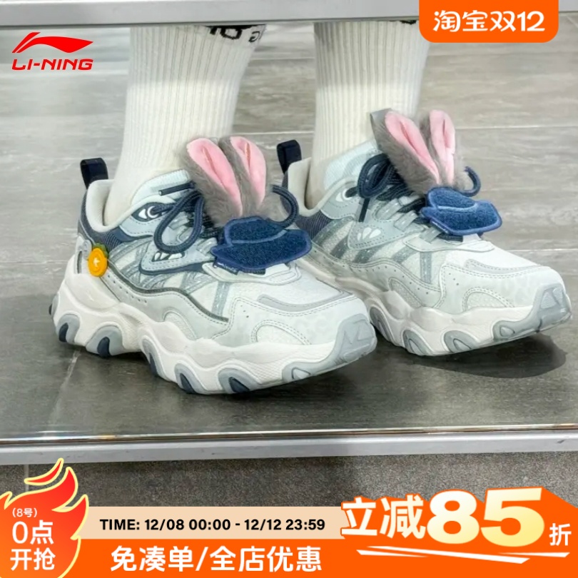 李宁老爹鞋女猫爪LITE3疯狂动物城联名2025年冬季加绒增高AGCV390