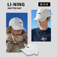 Li Ning baseball cap Men's lifestyle series White versatile cap adjustable three-dimensional embroidery pattern Fashionable women's style thumbnail 2