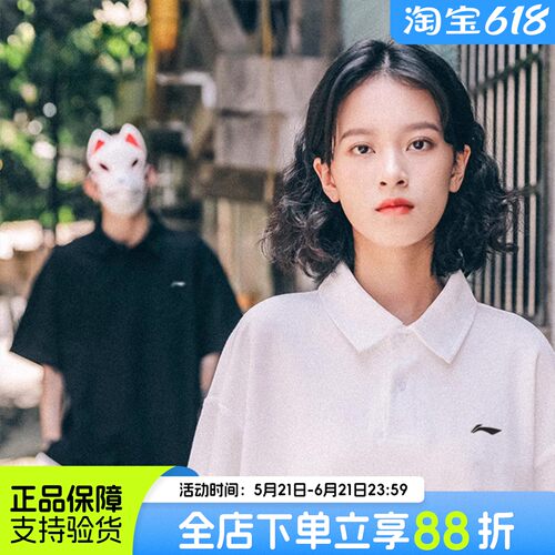 李宁校园情侣polo衫学院风