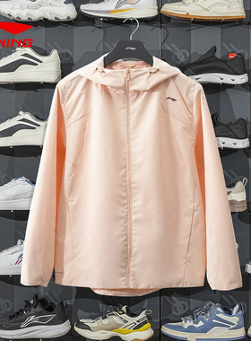 李宁运动风衣女2026年春季新款防风防晒防泼水运动外套AFDW102