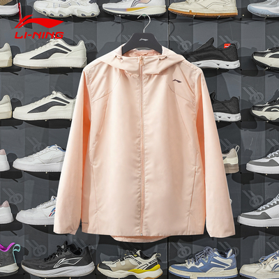 李宁运动风衣女2026年春季新款防风防晒防泼水运动外套AFDW102